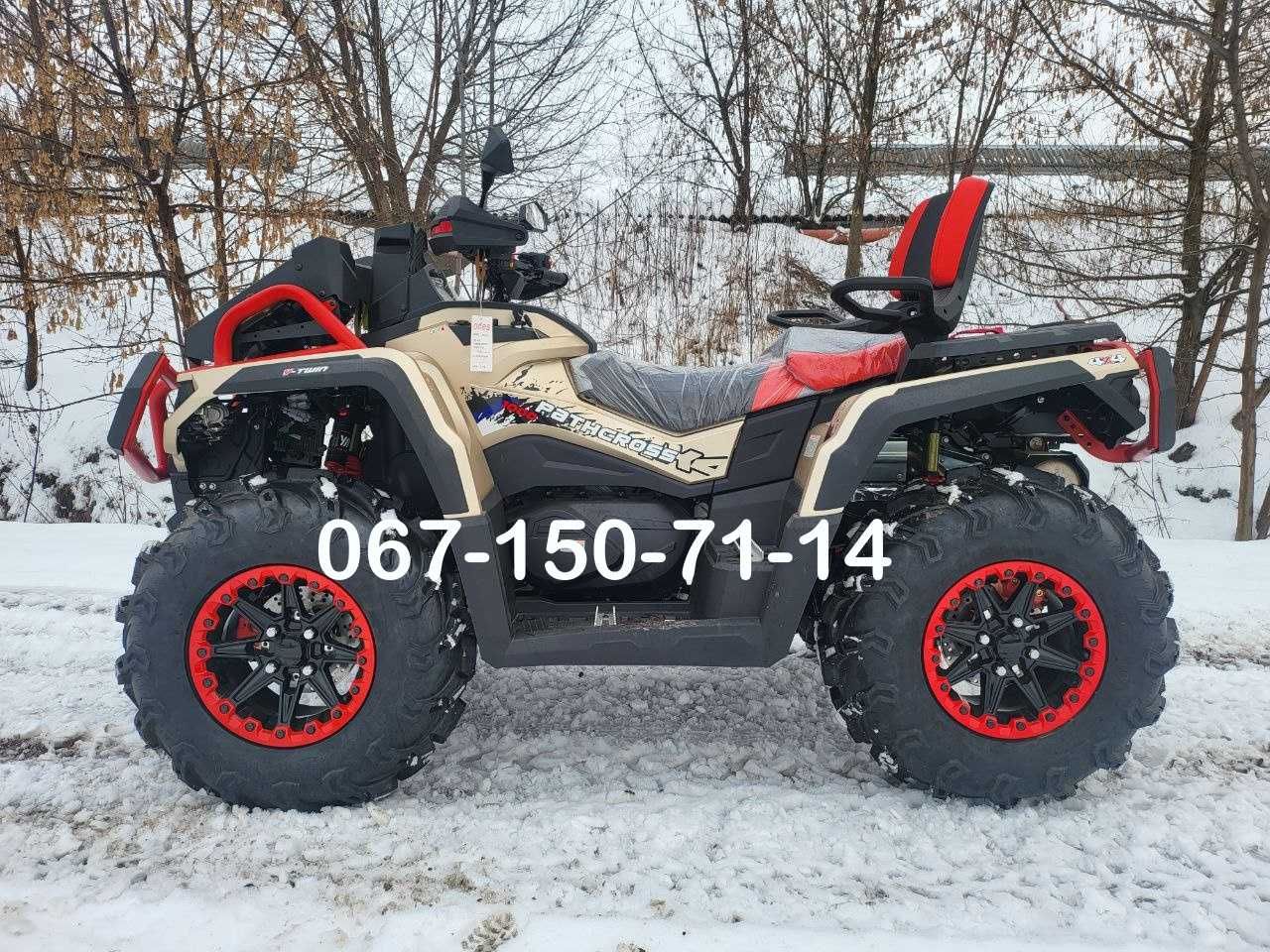 Квадроцикл ODESS ML 1100 ATV Інжектор ЕПК Повний привід Доставка  Одес