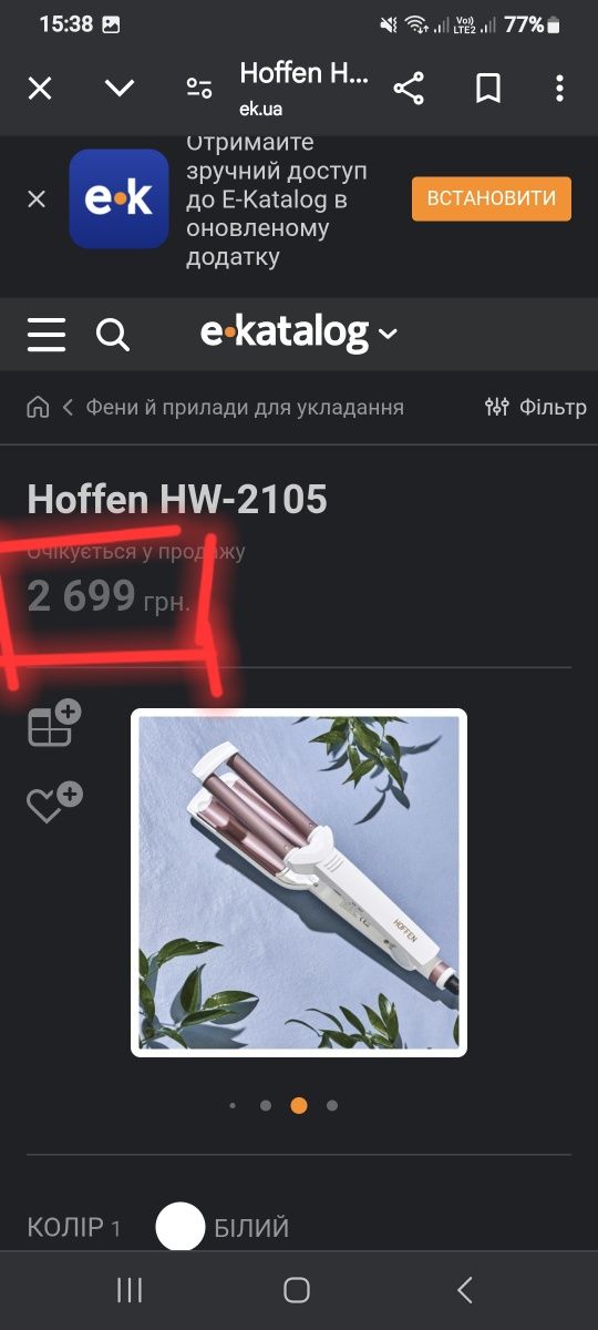 Плойка щипцы тройные волны для укладки волос