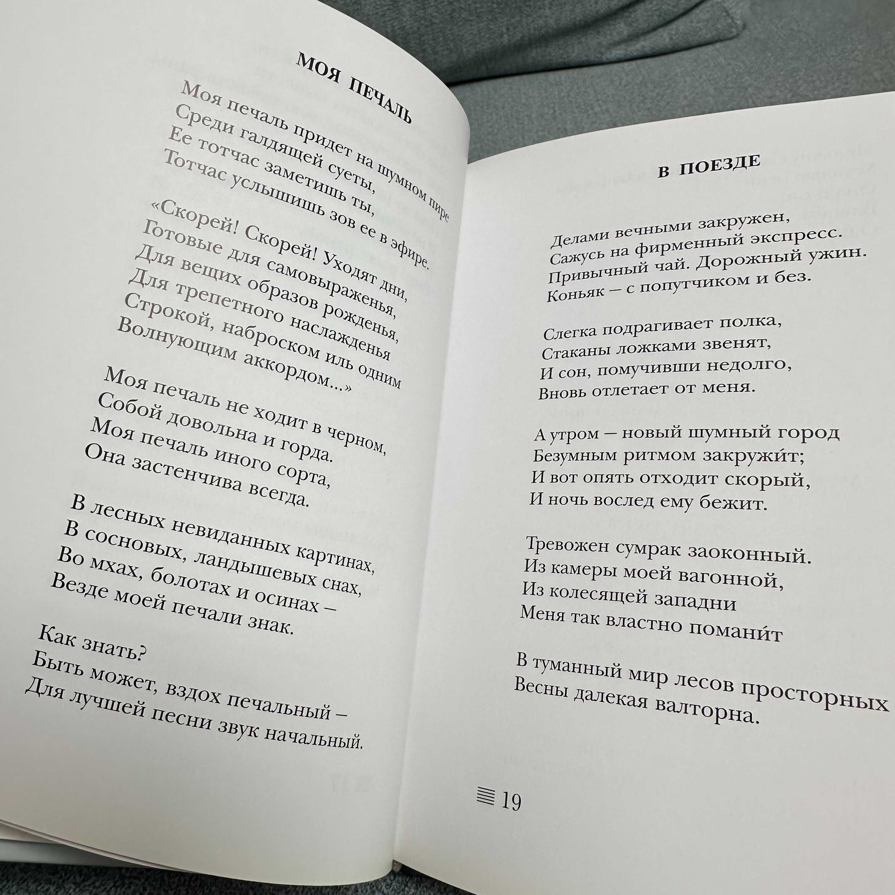 Игорь Колесо - стихи (Геннадий Гладков)