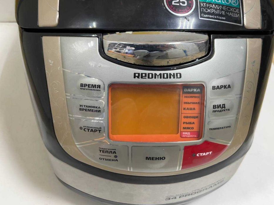 мультиварка redmond rmc m45021