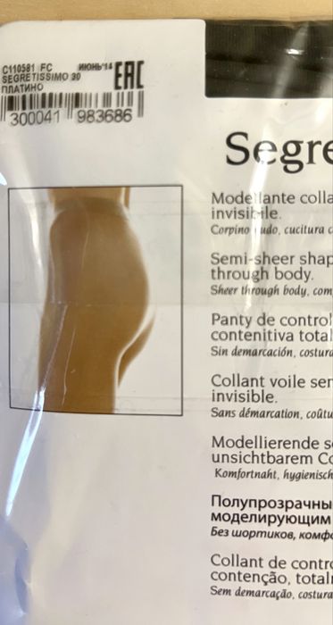 Collants Filidoro finos e modeladores