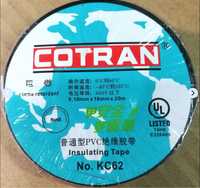 Cotran - ізоляційна стрічка, изоляционная лента, изолента