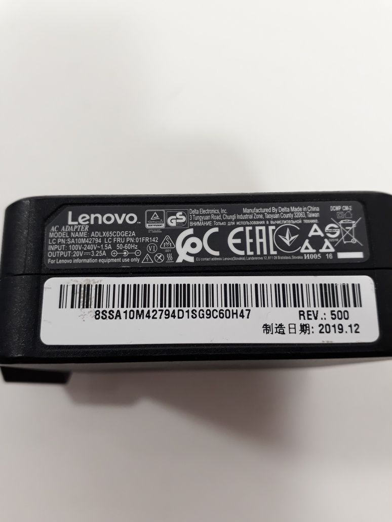 Зарядка для ноутбука Lenovo (ADLX65CDGE2A)