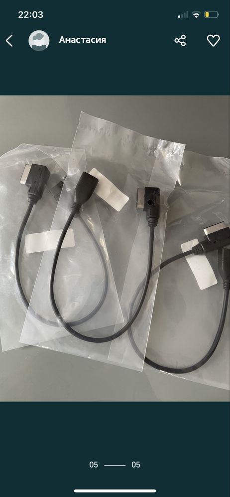 MDI Кабель для подключения USB- устройсвт с AMI MMI