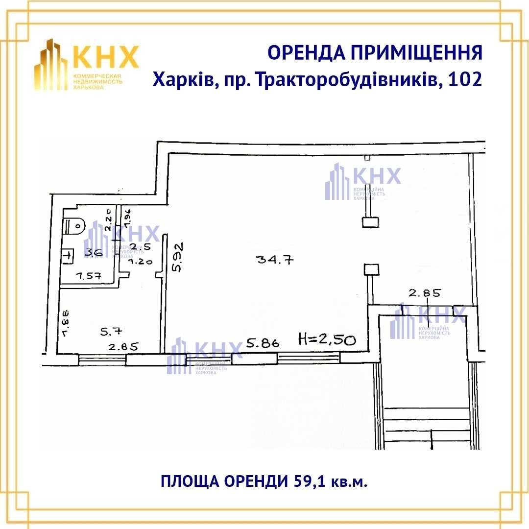 ТРК Україна. Оренда приміщення біля ринку
