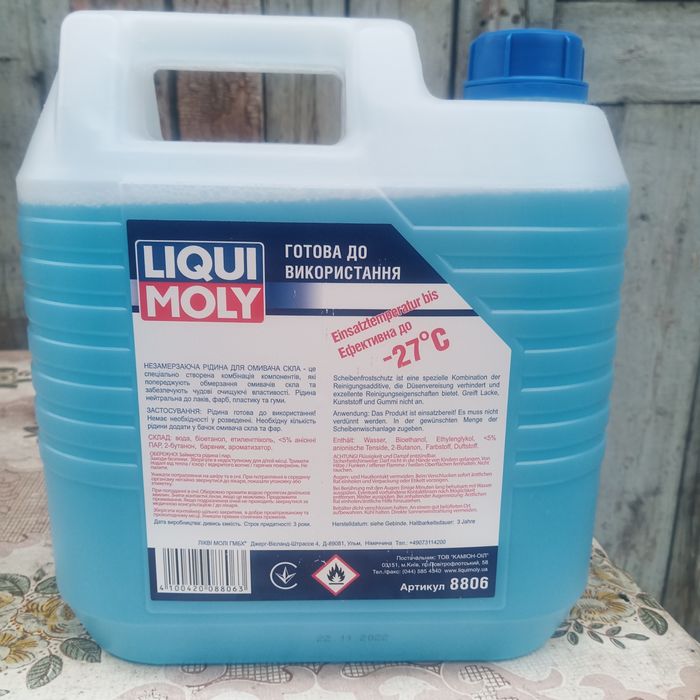 Liqui Moly незамерзайка  готовый очиститель для стекла до - 27*