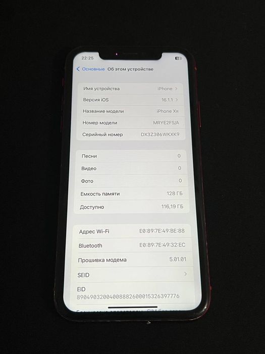 iphone xr 128gb телефон