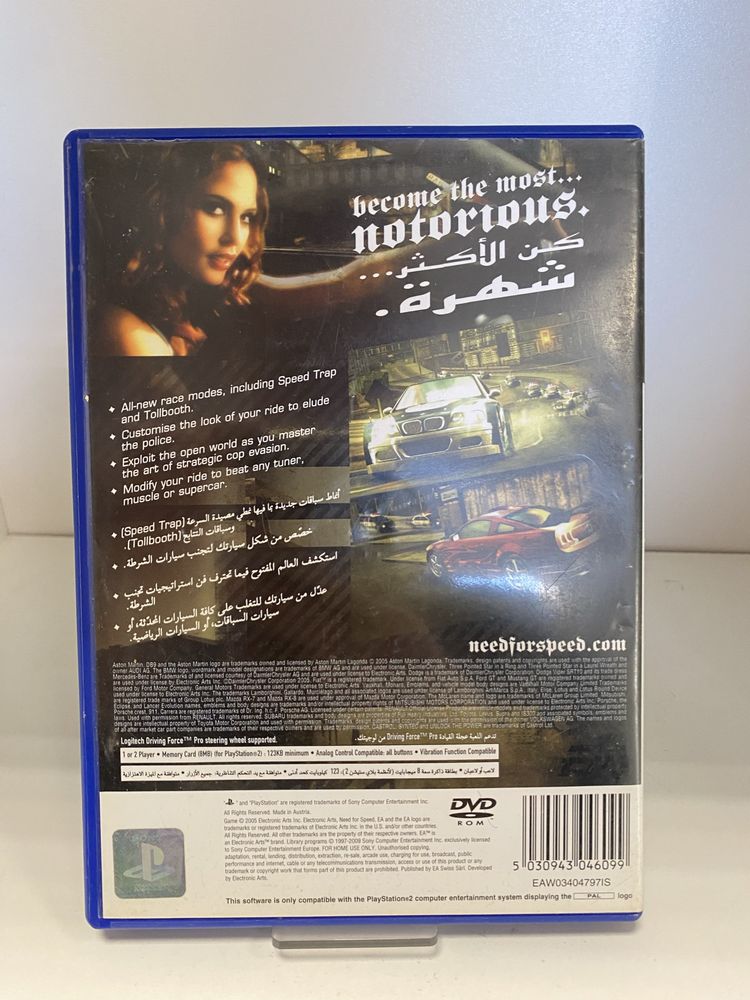 Gra Ps2: Need Fors Speed Most Wanted