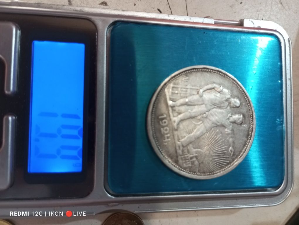 Рубль 1924 полтинник 1926 чистое серебро