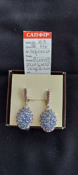 Срібні вироби з натур. камінням