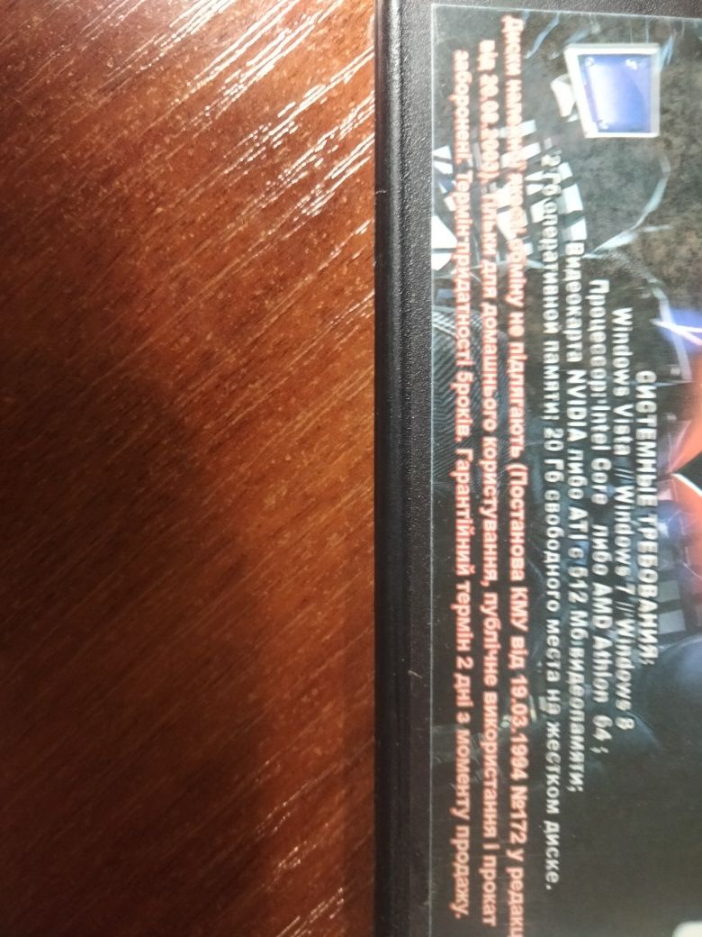 Batman 4 в 1 (PC)