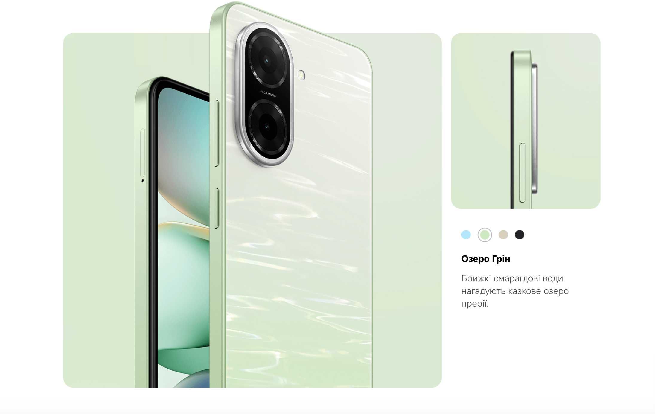 ••• Xiaomi Redmi A5 4/128 • 3/64 + Блок зарядки • Магазин • Гарантія
