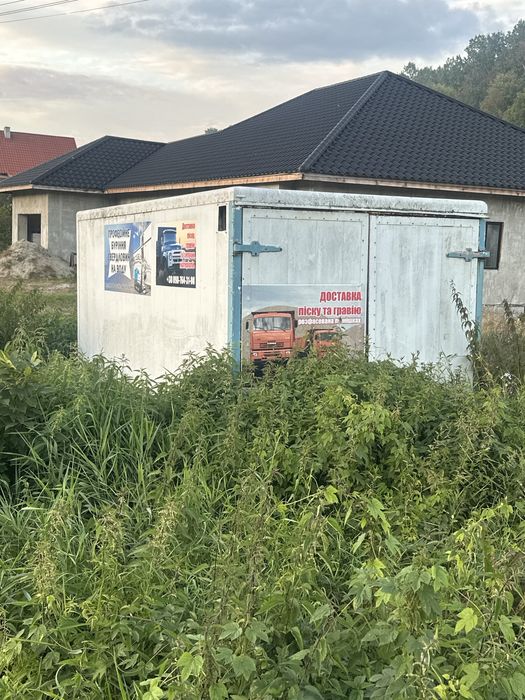 Продам термо булку