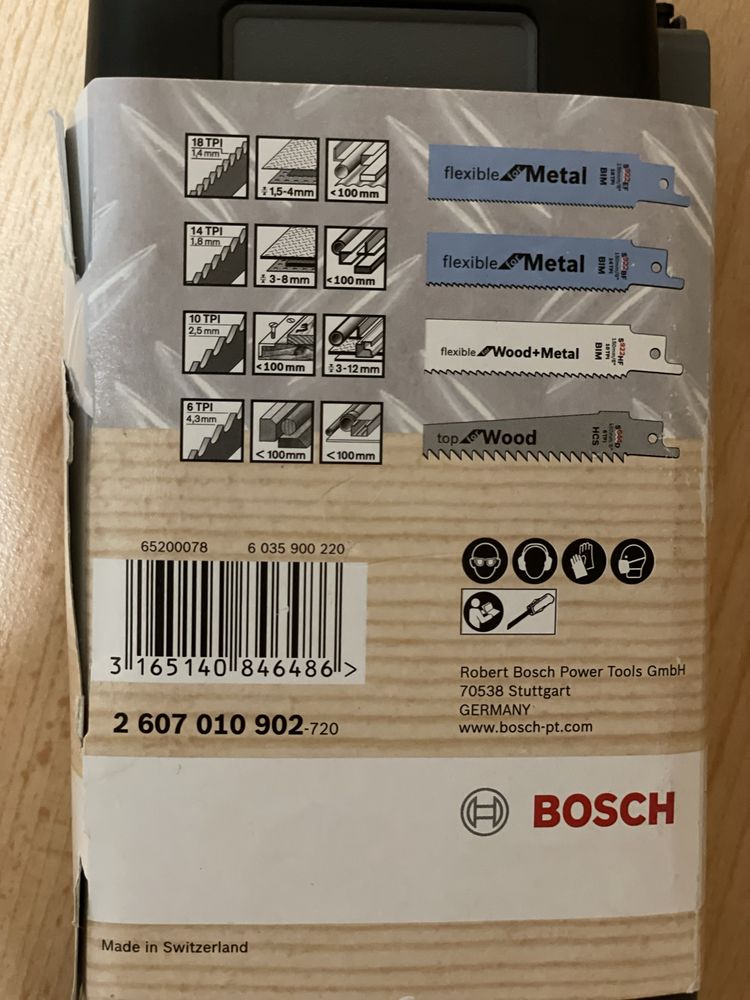 Пилки Bosch Professional 20 шт