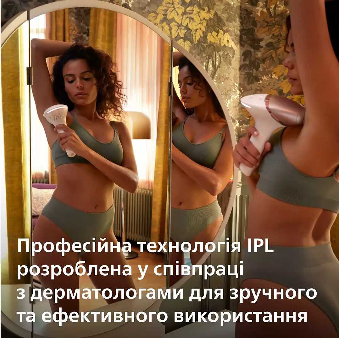 Фотоепілятор Philips Lumea 9900 - SenseIQ - BRP958/00 - Новий