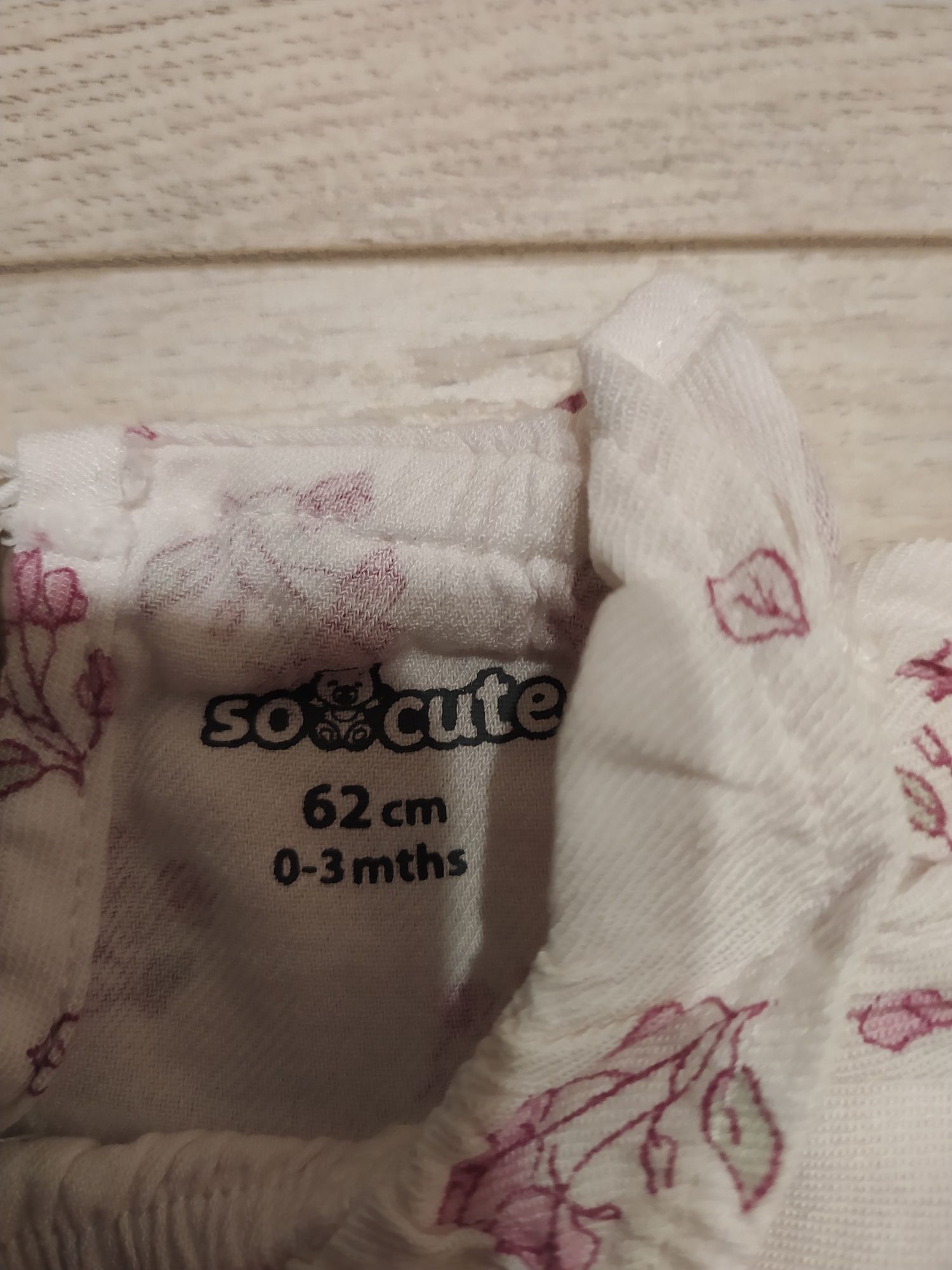 Body + spodnie niemowlęce, rozmiar  62