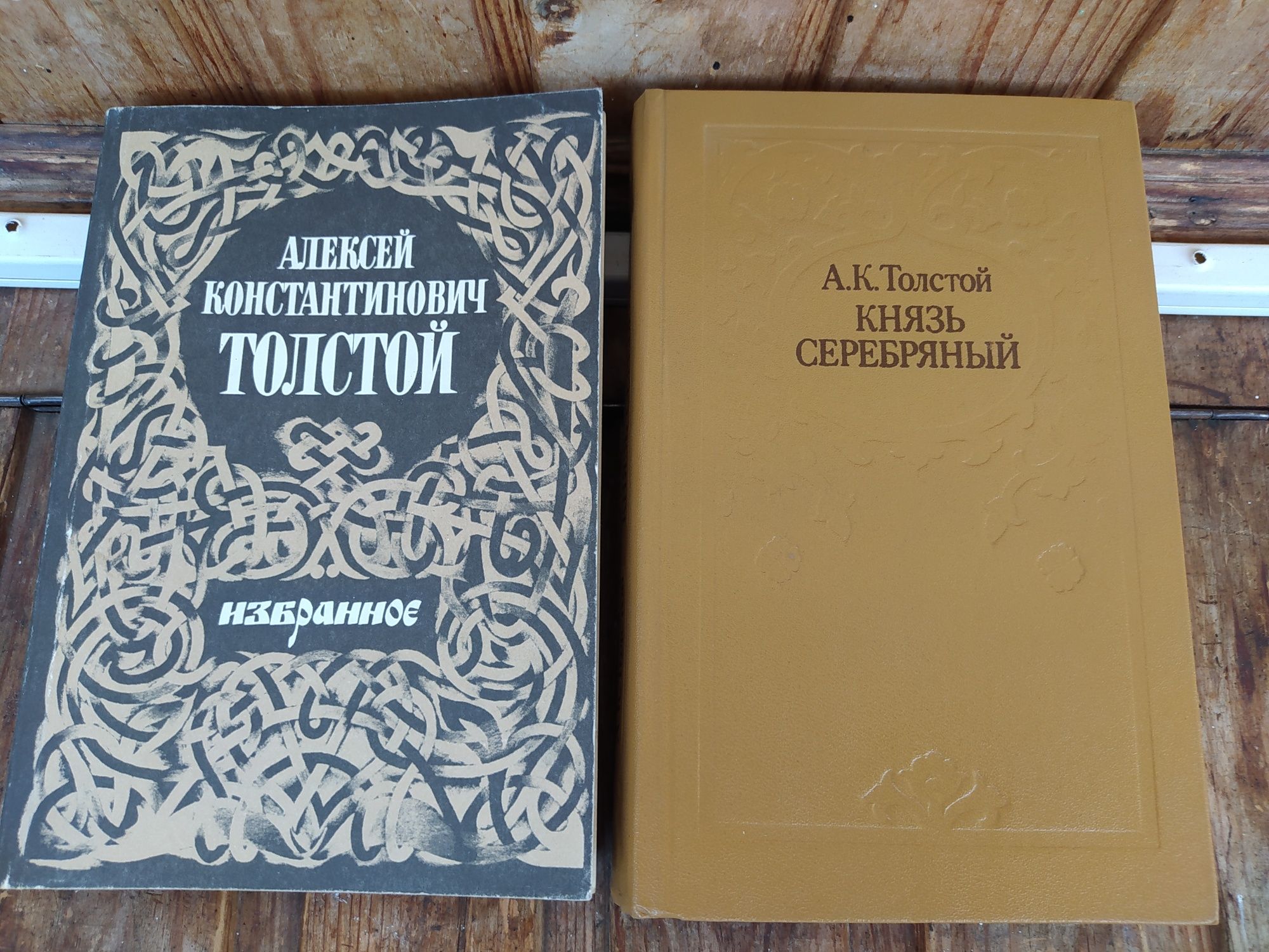 Книги радянських часів 5 шт. 50 грн.
