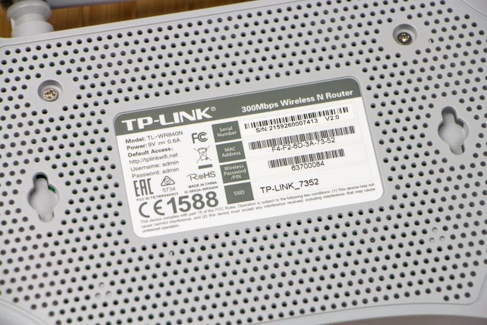 Продам Wi-Fi роутер TP-Link TL-WR841N 300 Мбит/с (мощный сигнал Wi-Fi)