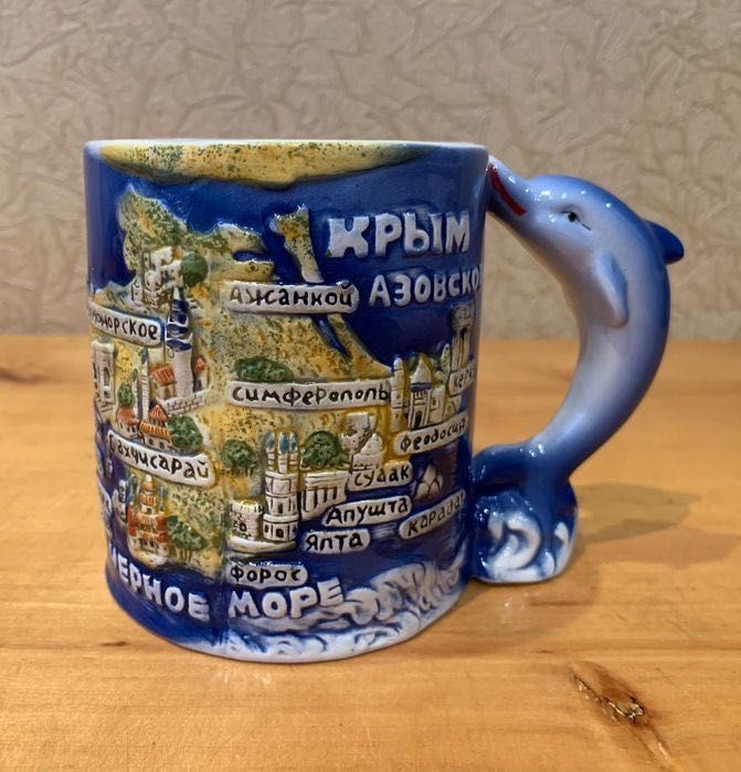 Чашка кружка Крым новая
