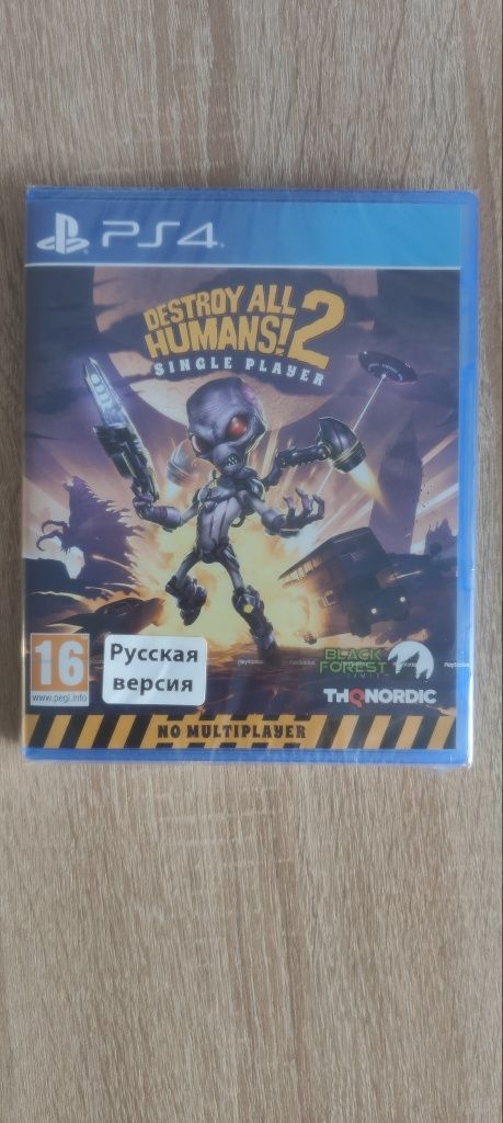 Игра на ps4 destroy all hymans 2