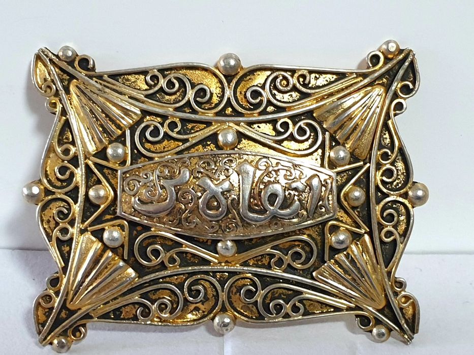 Grande pregadeira islâmica vintage em prata dourada e contrastada