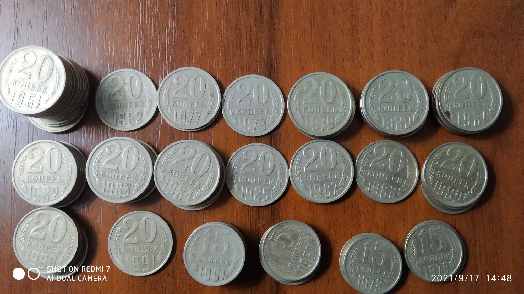 Монеты СССР номинал ( 20.15.10 )