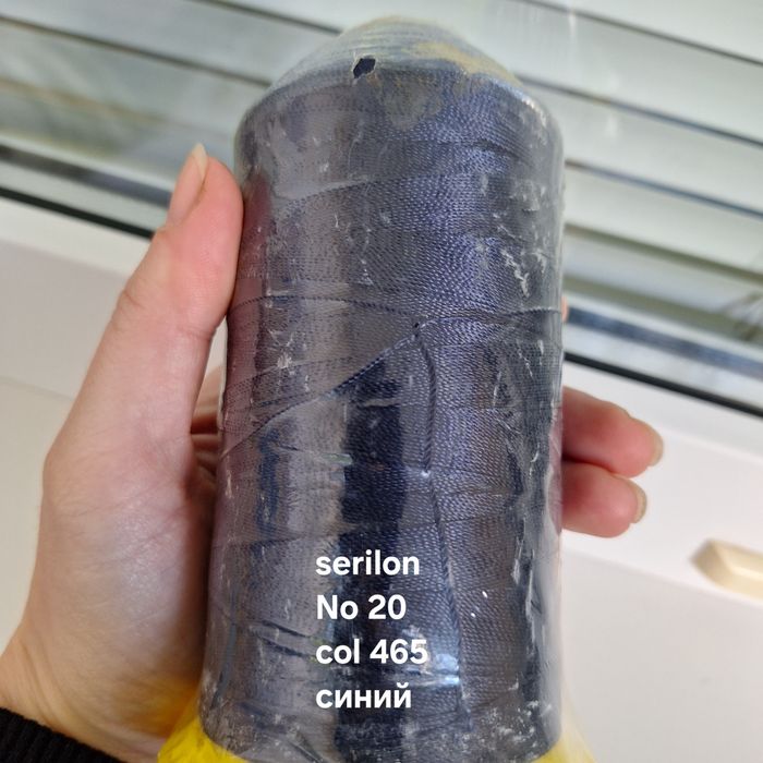 Нитки швейные полиэстер 20 -40 прочные