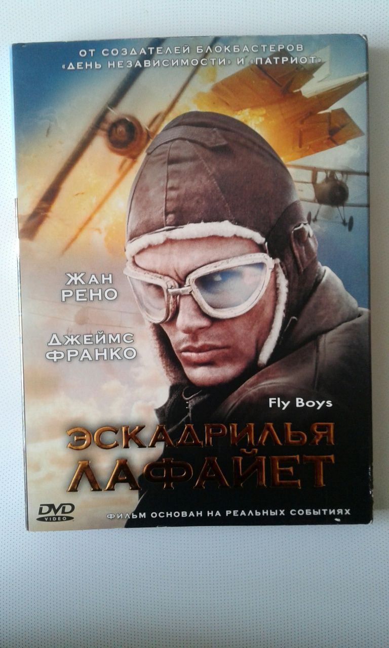 Продаються диски dvd