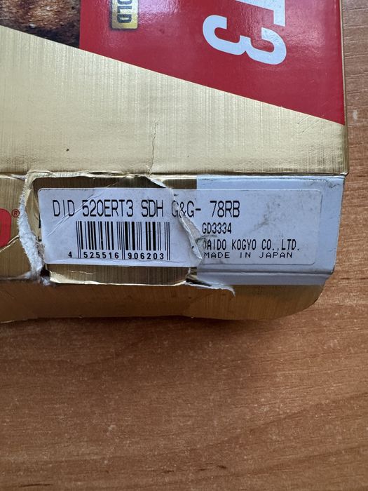 Łańcuch motocyklowy DID