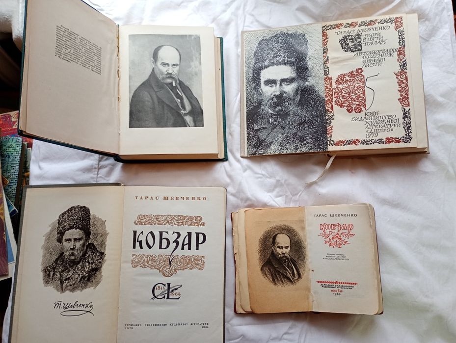 Колекціювання речей