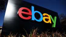 Доставка с Американского eBay в Украину