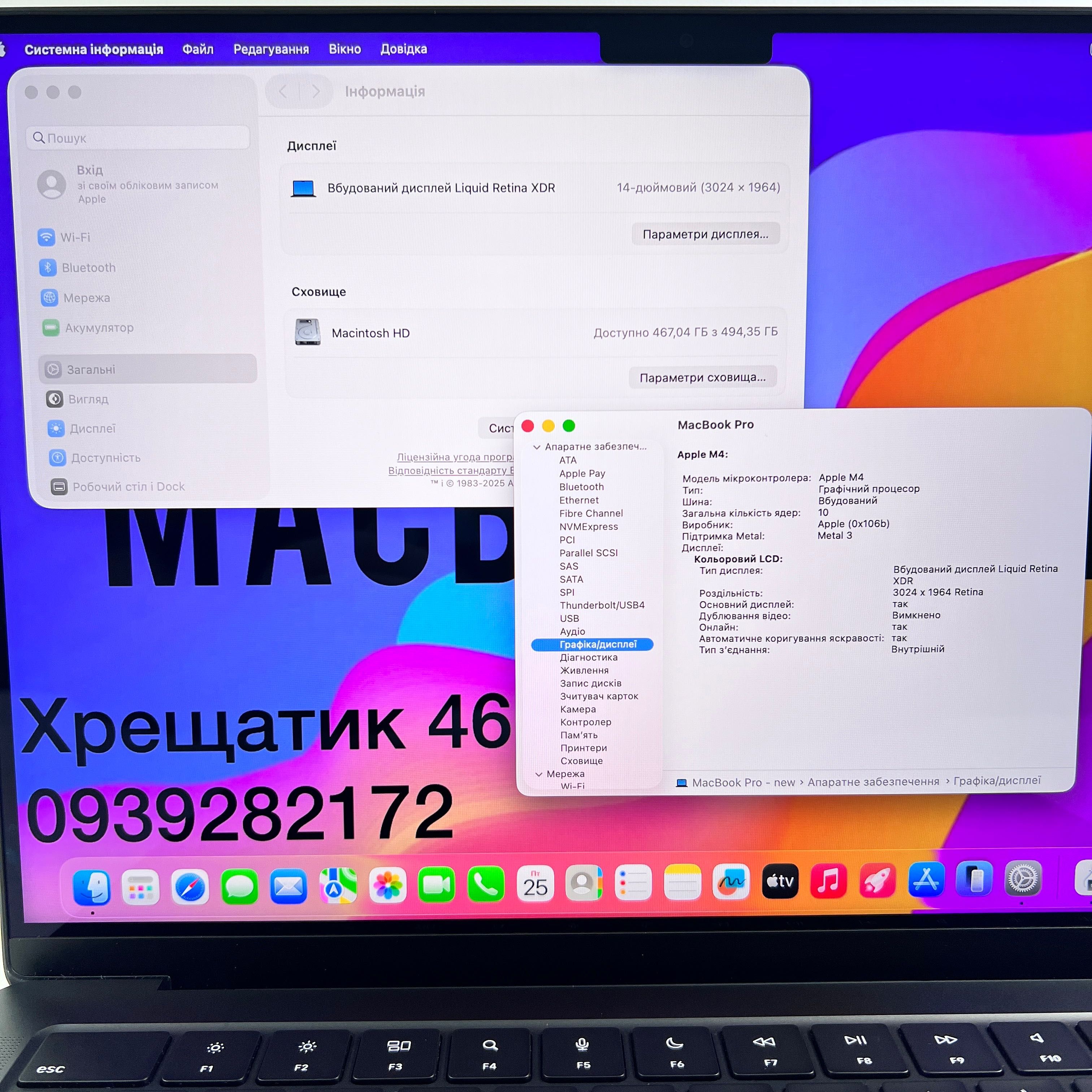 MacBook Pro 14 2024 M4 16GB RAM 512GB SSD Space Black ГАРАНТІЯ МАГАЗИН