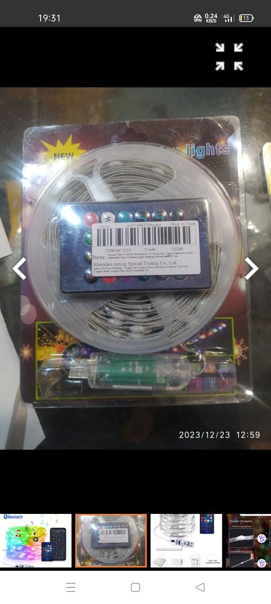 10м Music Світлодіодна стрічка RGBIC LED String WS2812B Bluetooth USB