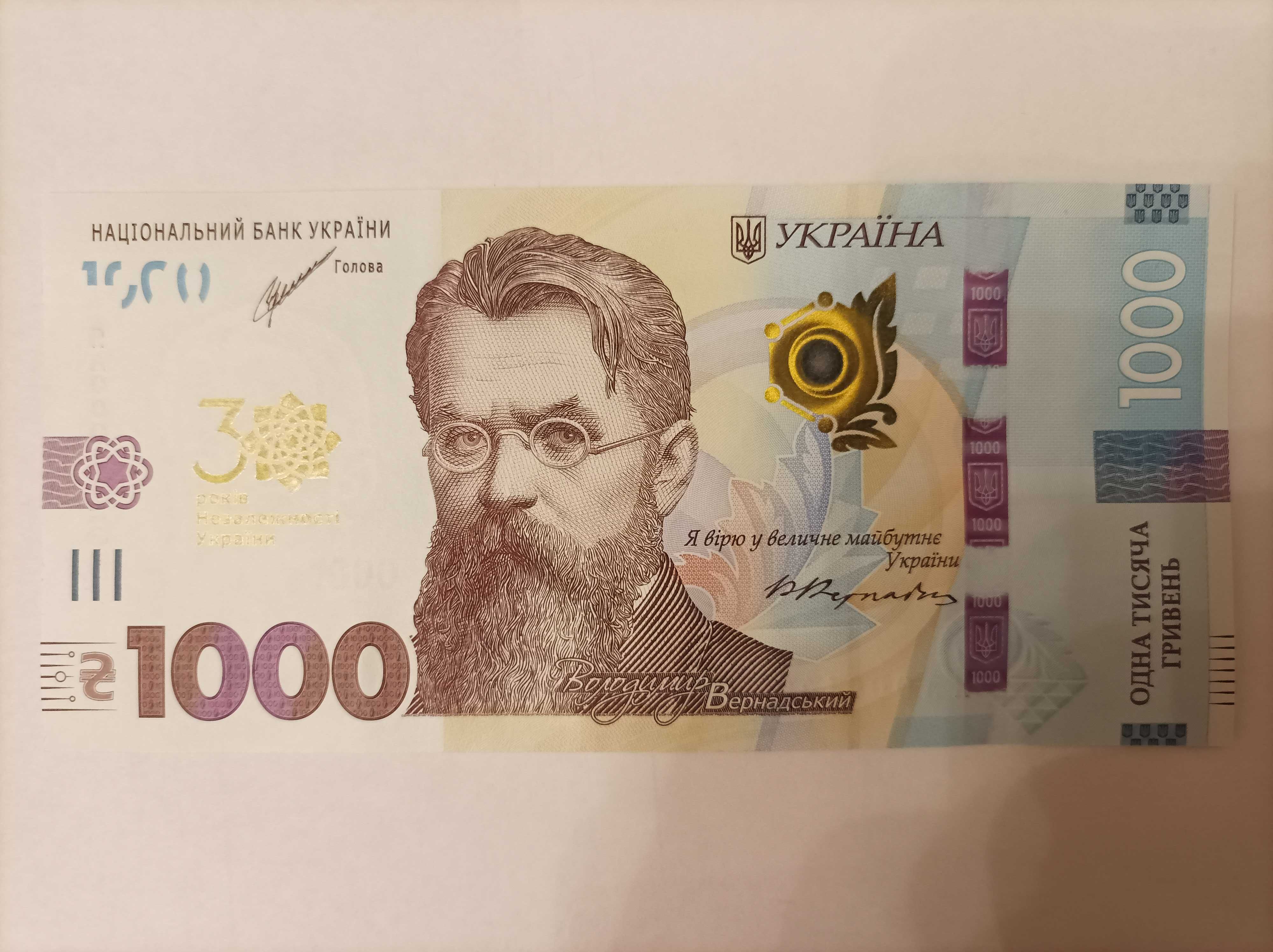 комплект пам'ятних банкнот незалежності  20, 50, 100, 200, 500, 1000