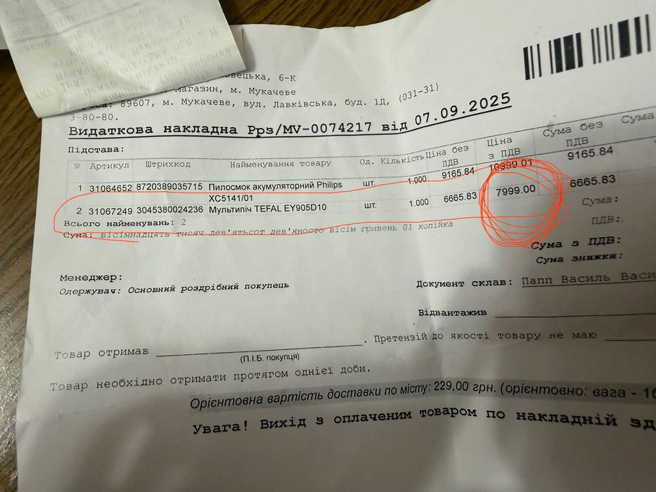 Аэрогриль Tefal Easy Fry& Grill