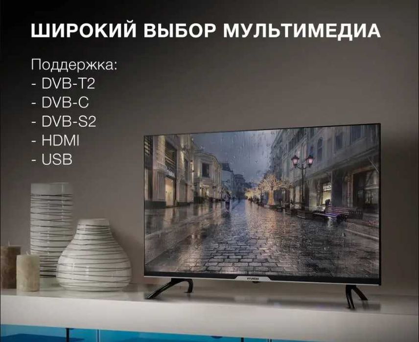 Телевизор Samsung смарт тв 24 32 42 43 55 дюйма Smart tv Т2 4К Wifi