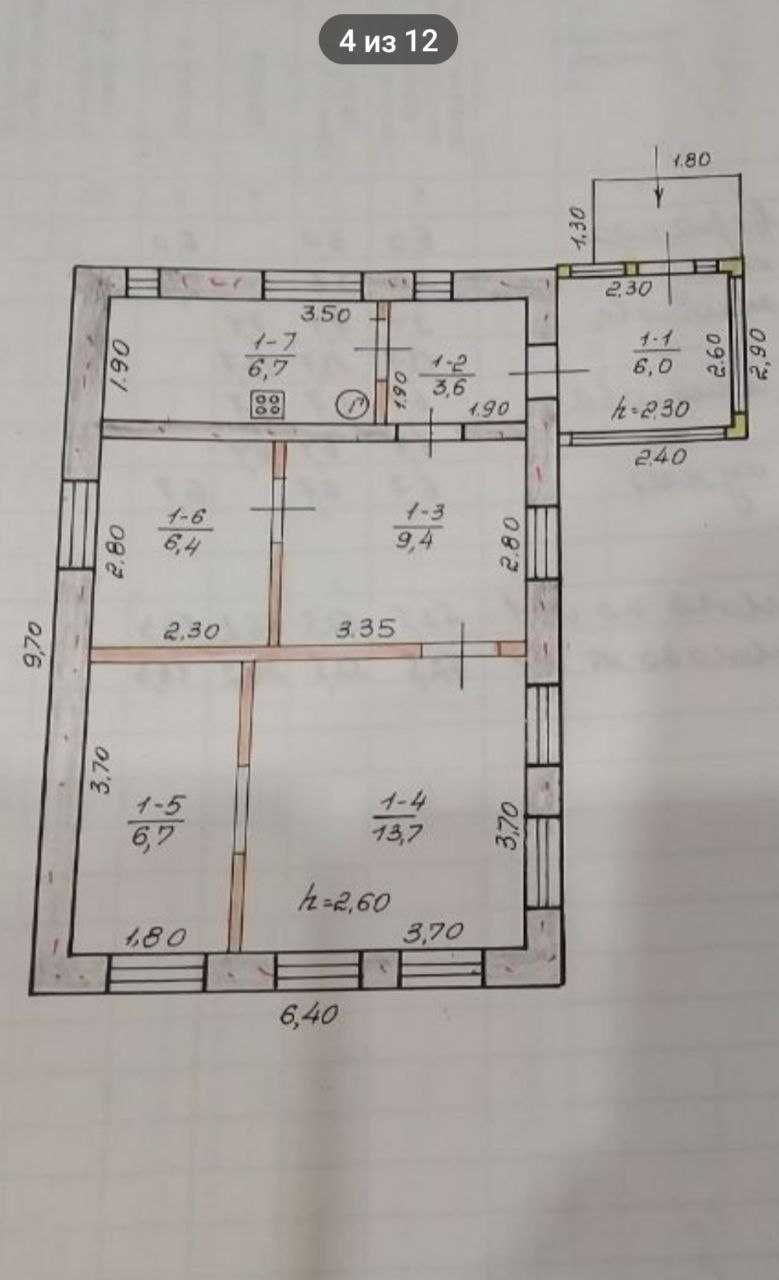 Продам дом 2 эт  на ул Шишкина - пр Металлургов + Автомойка в подарок