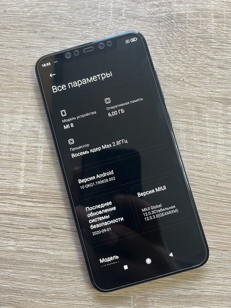 Продам Xiaomi Redmi Mi 8 6/64gb  в идеальном состоянии