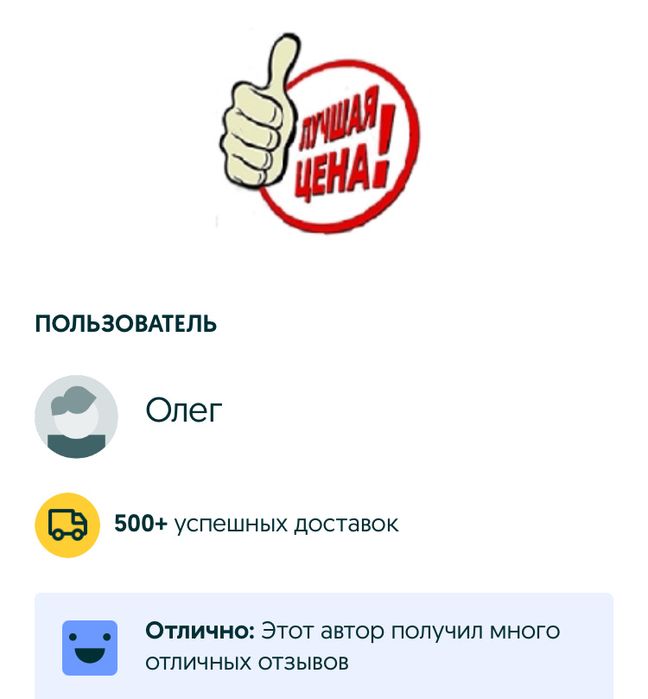 Флюс - гель ‼️СДЕЛАНО В США 100％‼️ оригинал AMTECH NC-559-ASM