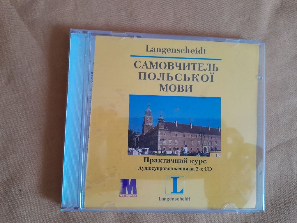Самовчитель польської мови диск з аудіометеріалами