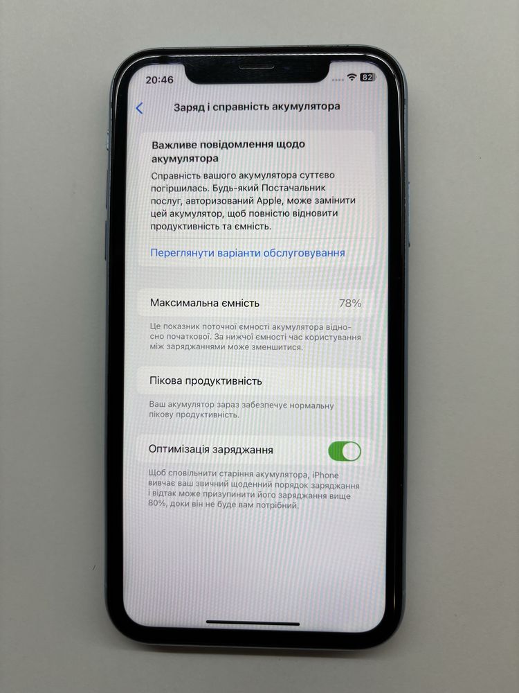 IPhone XR 64 Gb Neverlock MDM