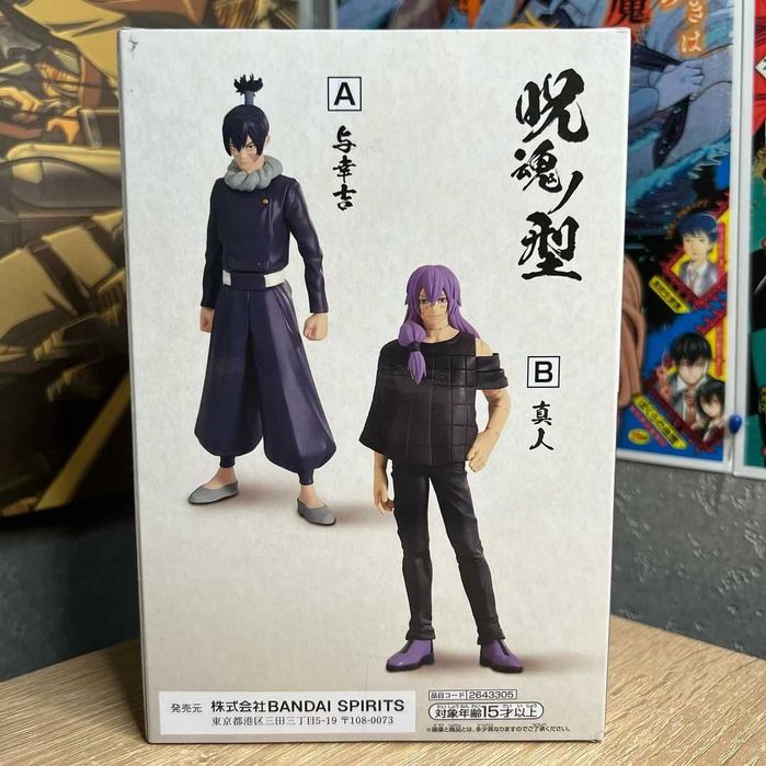 Фігурка по аніме Магічна Битва Кокічі Мута Мехамару Jukon no Kata