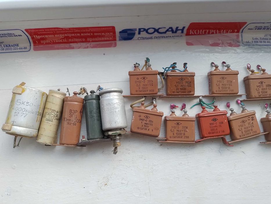 Конденсаторы  СССР, 1966-68  год, 0,5 мкф 200в, 1.0 мкф 300 в и  др.