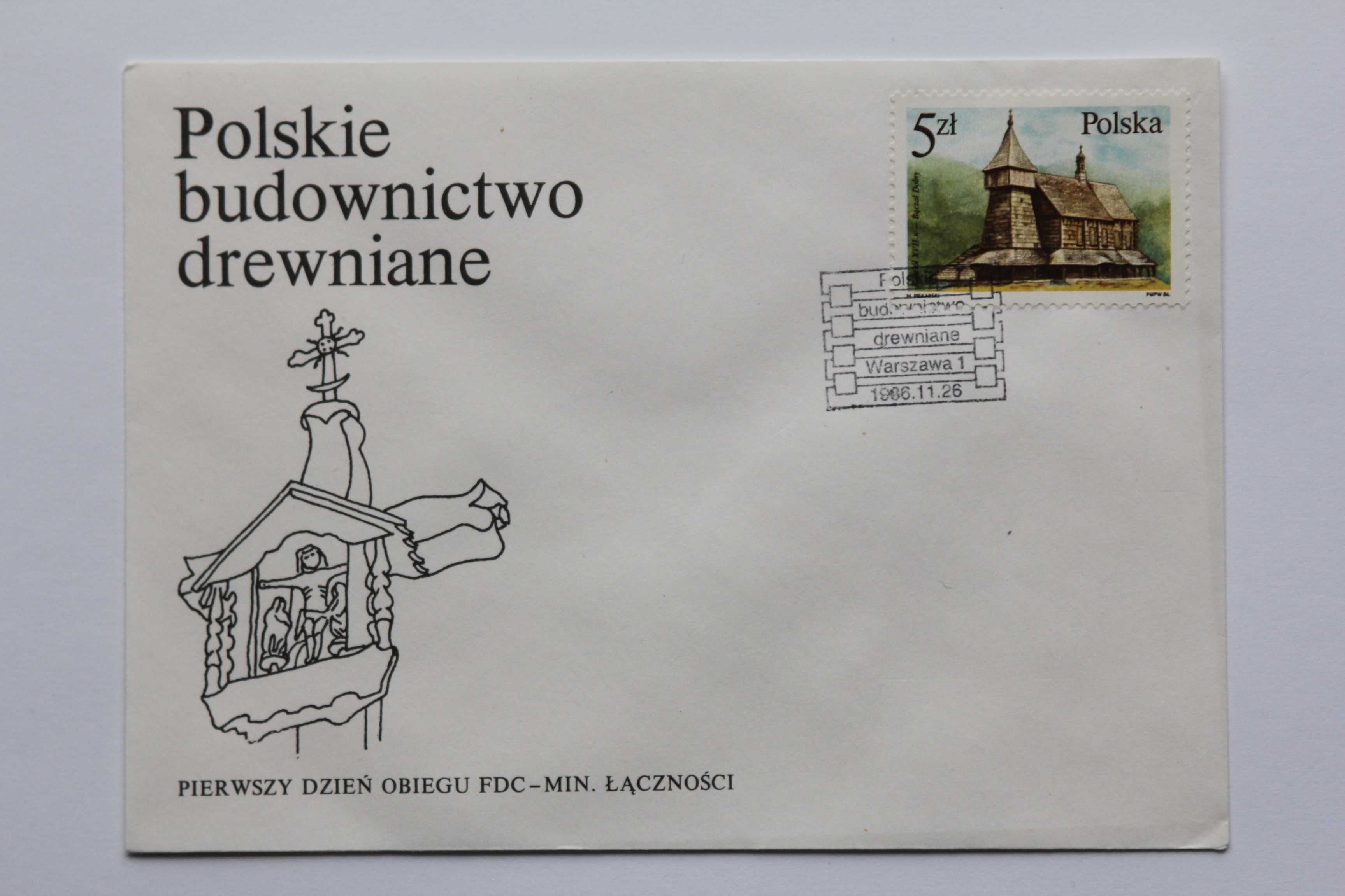 Znaczki koperty polskie FDC Polskie budownictwo drewniane