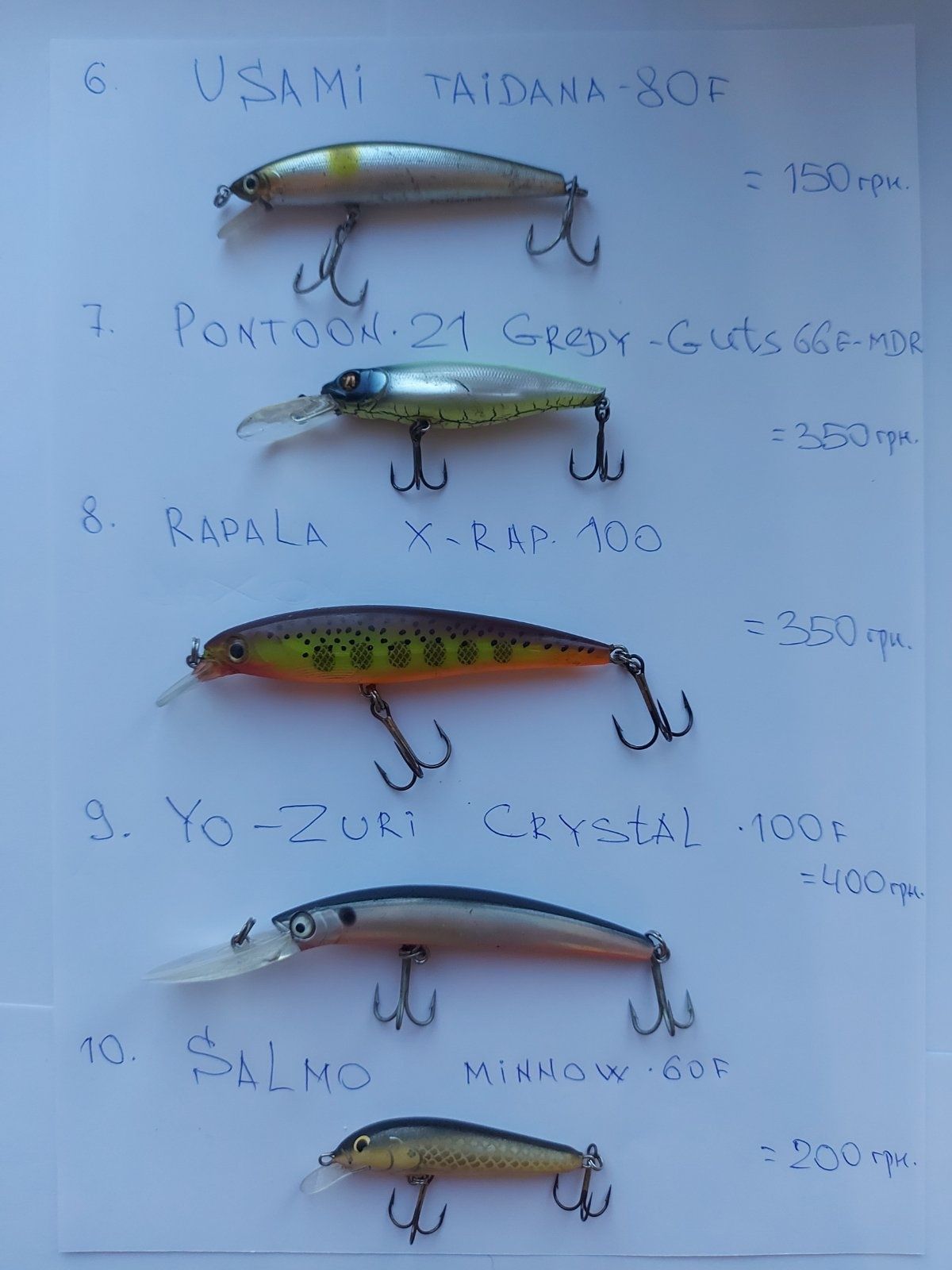 Воблери на щуку Megabass, BOMBER.,Rapala