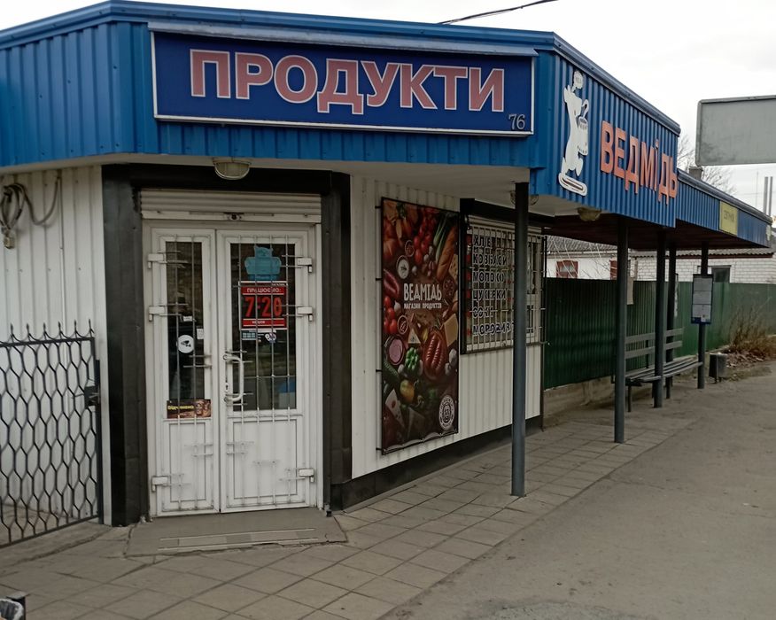 Бизнес павільйон