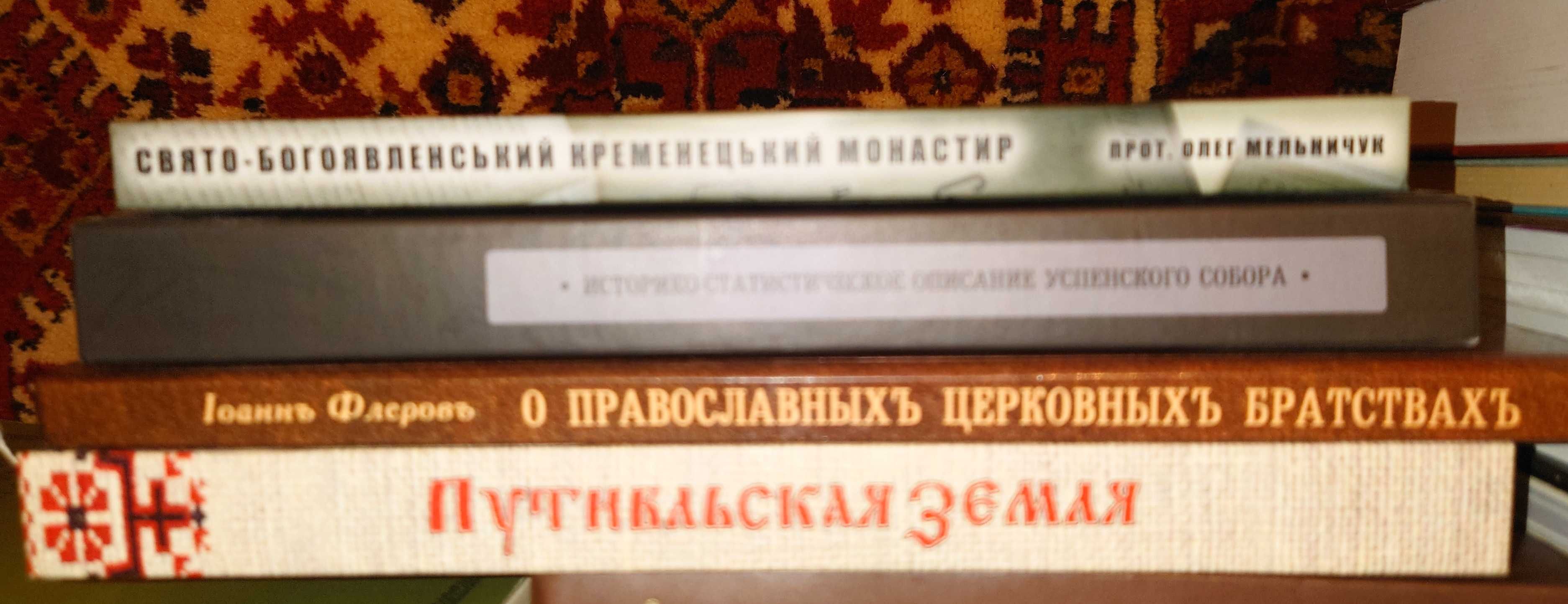 Церковная литература 1