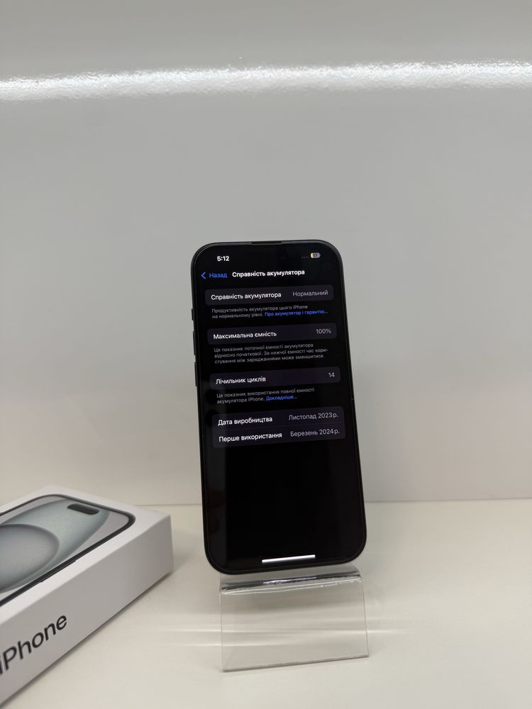 Вживаний Apple iPhone 15 128Gb. ( Black )