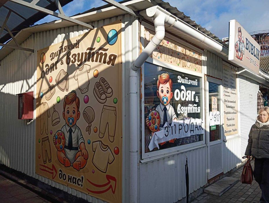 Продається приміщення площею 26 м²