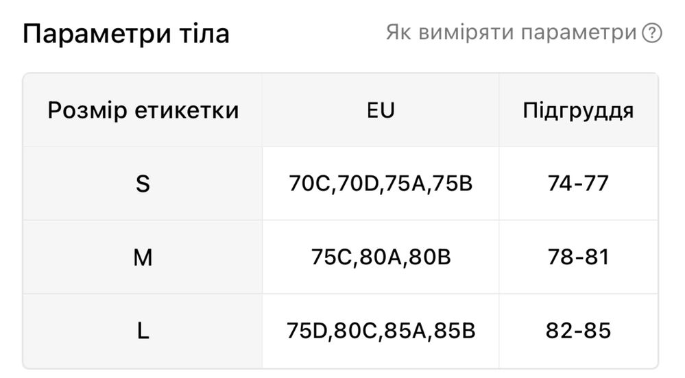 Топ чорний спортивний розмір L